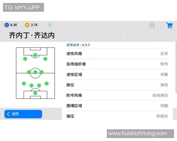 实况足球论坛热议最新赛事动态与战术分析，球迷互动分享精彩瞬间