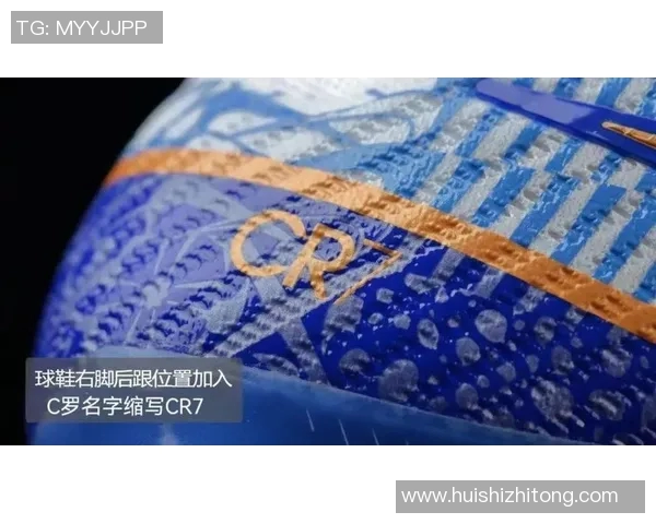全球最贵足球鞋揭秘奢华背后的故事与设计理念